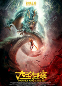 哈利波特7:亡圣器(下)bd1280高清中英雙字版