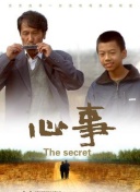 兒?u玲子