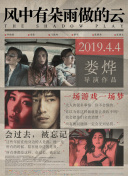 香苗玲音