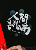 暖暖大全日本中文bd