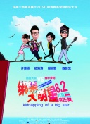 憂木瞳