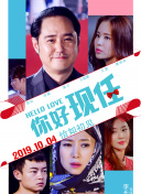 全球風暴(普通話版)正片
