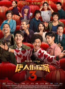 2828hd高清