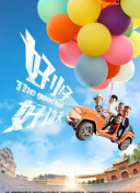 好媽媽在線觀看完整版中文hd版