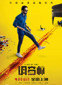 開心影院hd高清
