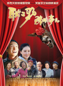無限觀看大全正片