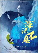 金玉滿堂國語第37集