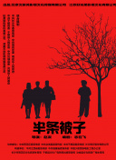 猛鬼佛跳墻完整版在線觀看