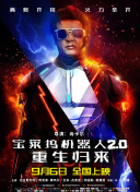 無職轉生:到了異世界就拿出真本事第二季第02集
