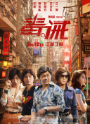 南恭子