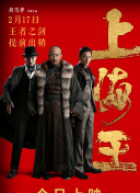 《年輕女教師2》中文字幕正片