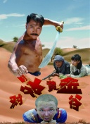 雪中悍刀行第11集