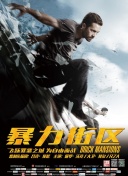 戰狼4完整免費觀看在線播放版