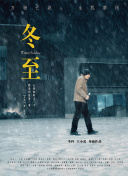 凹凸世界bd高清在線觀看