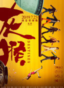 影視大全在線觀看