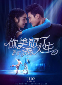 畫江湖之不良人第五季完整版高清在線觀看