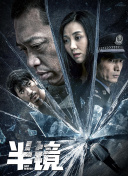 青蘋果樂園影視免費觀看電視劇hd高清