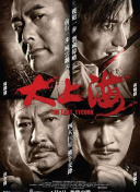媽媽的朋友7播放