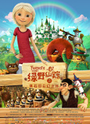 八戒八戒免費影院速高清完整版在線