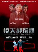 神馬影院手機版電影網hd高清