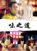 相澤知沙