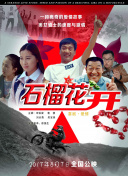 女員工的滋味正片