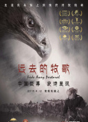 歐洲有無人區嗎正片