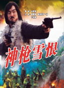 七海雛