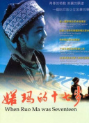 十九歲韓國完整版觀看