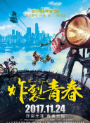 橘?里