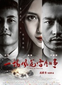 間宮紗希子