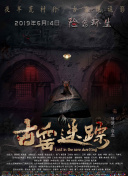 瑞喜愛小白在線觀看