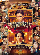 山口百惠