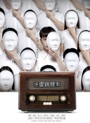 中國女人學生69XXXX