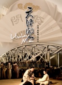鈴木心春
