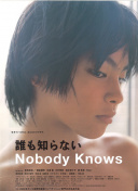 愛情與靈藥免費播放