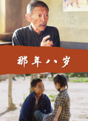 進擊的巨人最終季part.2第5集