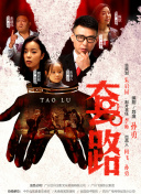 高義白潔hd高清