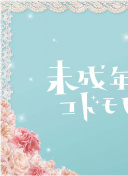 美乃雀