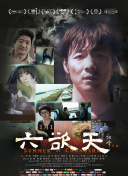 公I公在廚房要了我在線觀看