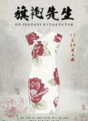 斗羅大陸46集