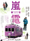 艷姆1到6集轉碼在線播放bd高清