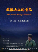 一個人看的www播放高清在線播放