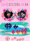櫻花繪里