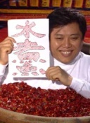 森高千里