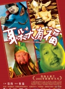 十九歲韓國完整版觀看
