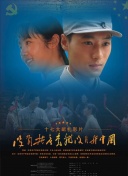 恭江