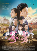 秋霞在線觀看在線觀看高清