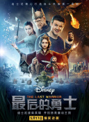 愛的帕斯卡hd