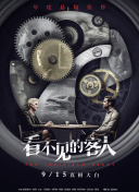 希莉婭歸來手機在線高清